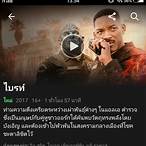 netflix ดูไม่ได้ หมุน